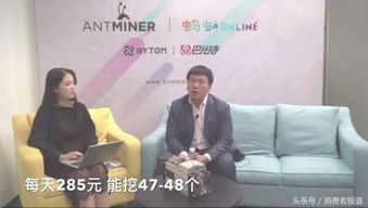 High-performance mining rig powering cryptocurrency calculations